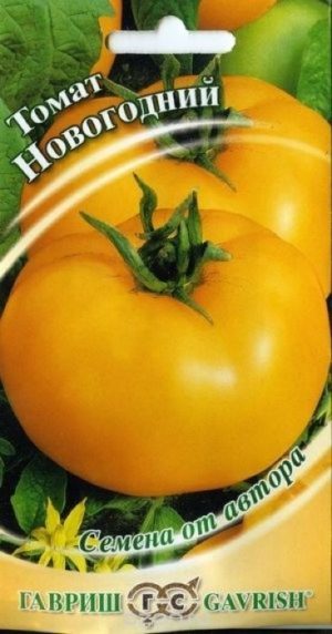 Сорт томата - Новогодний