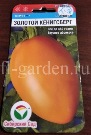 Сорт томата Золотой Кенигсберг - полное описание, фото